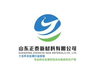 DTPMPA：高效阻垢，守護(hù)水處理系統(tǒng)